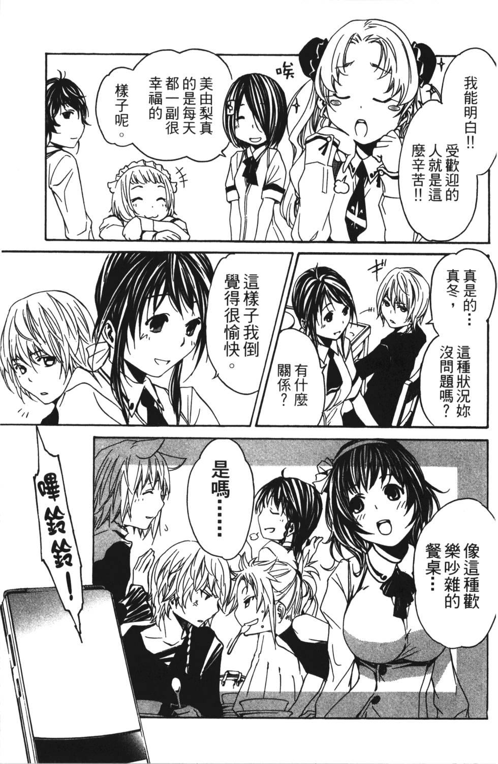 第153页