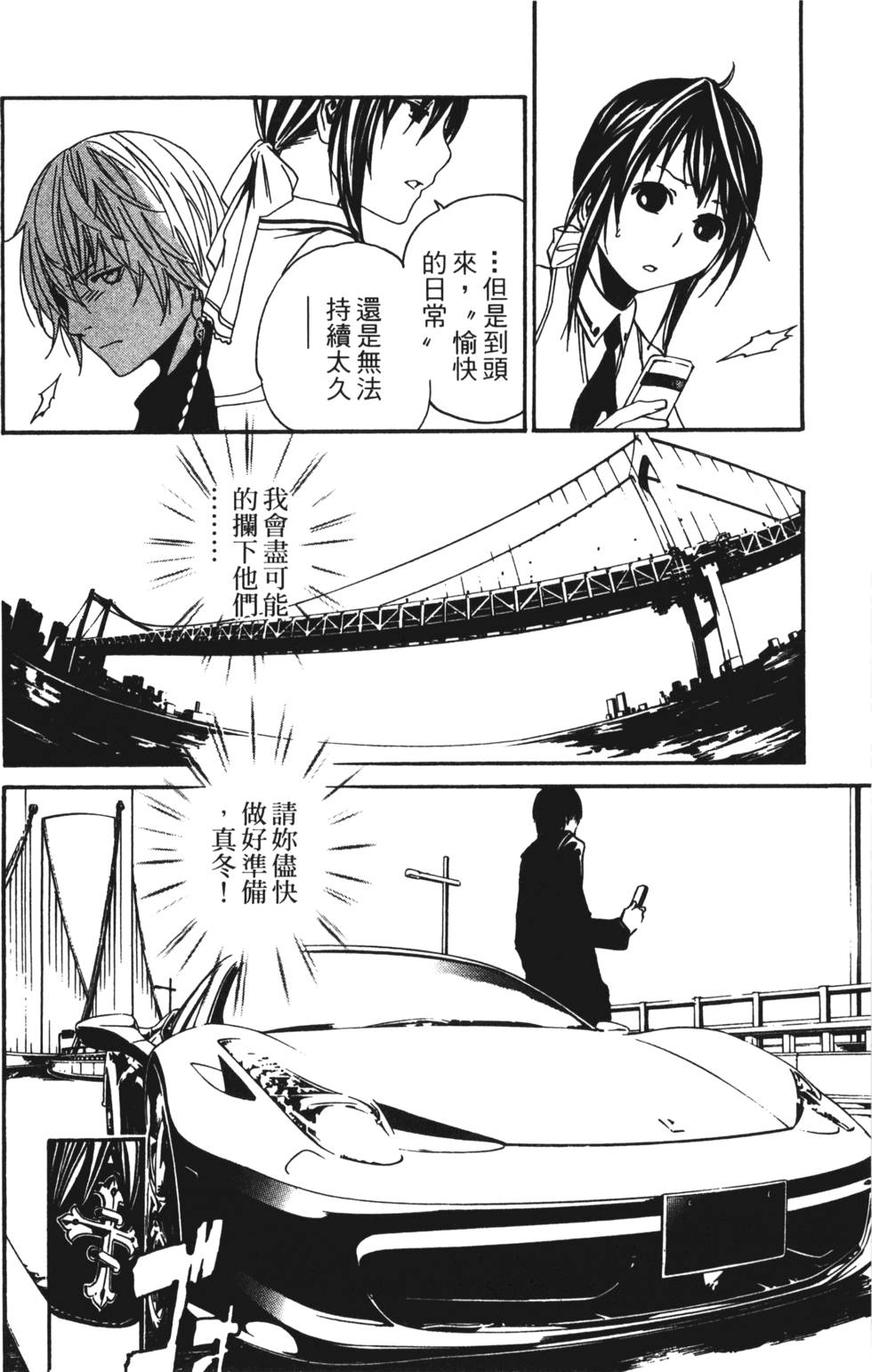 第154页