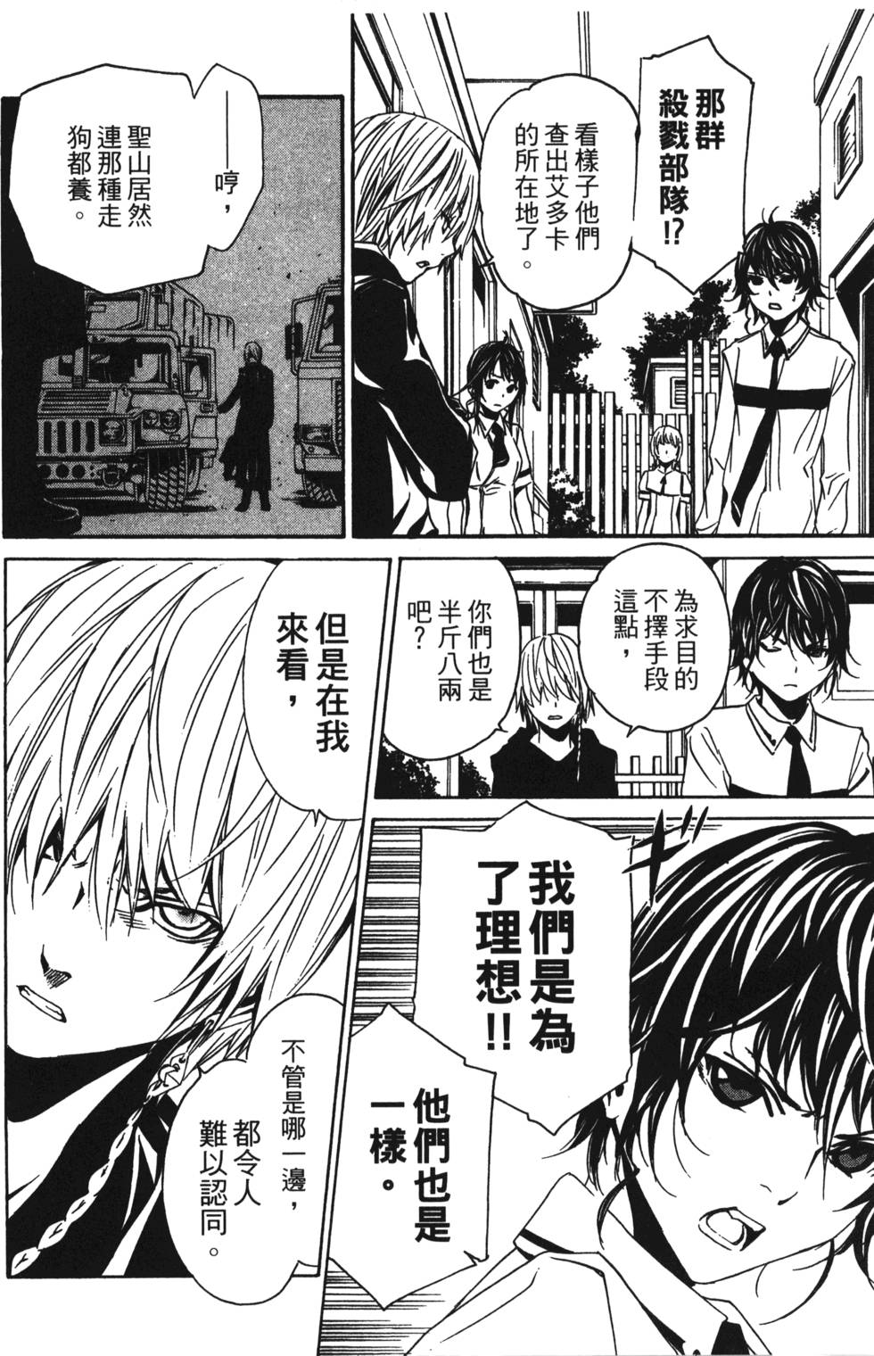 第156页