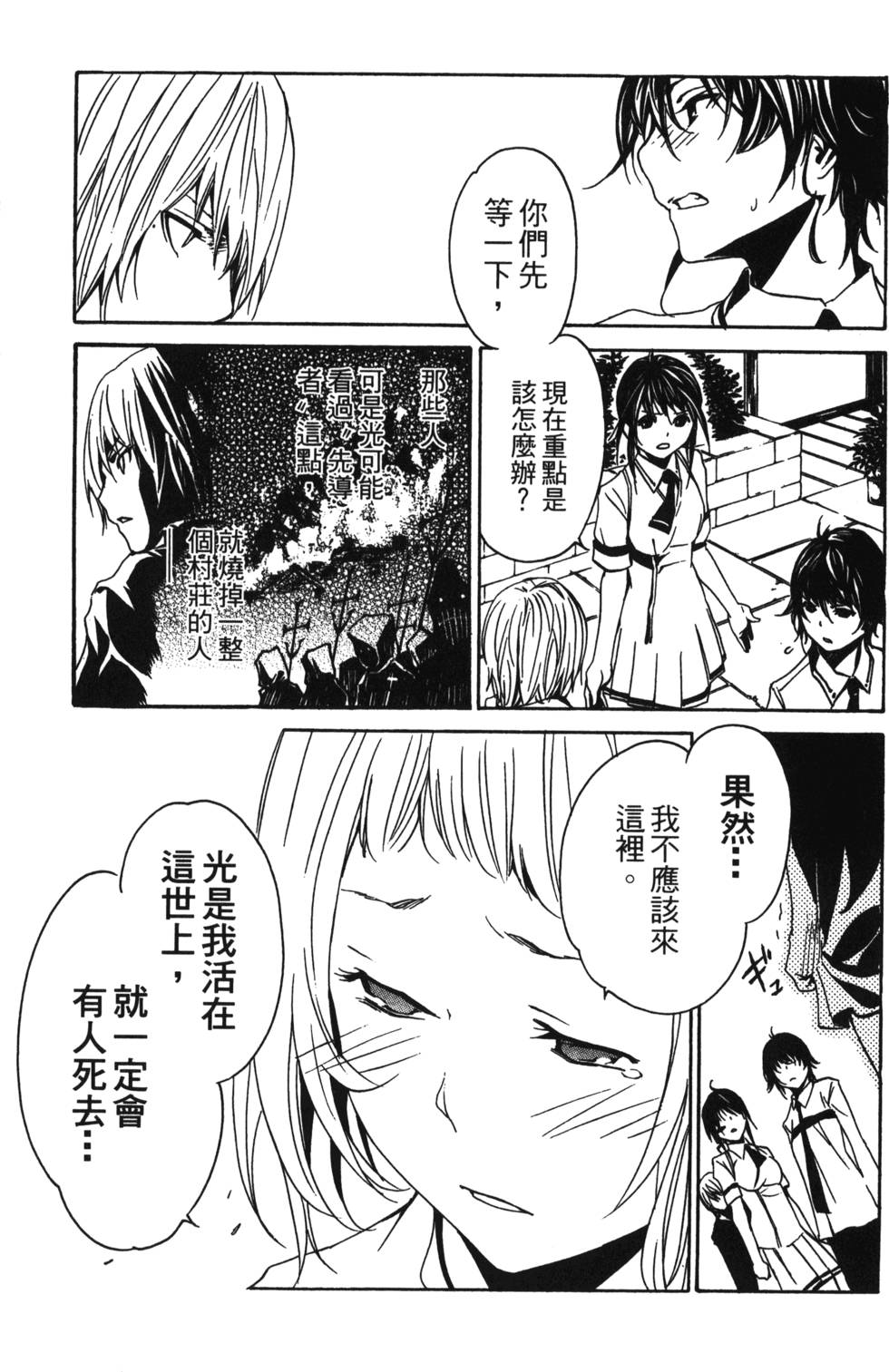 第157页