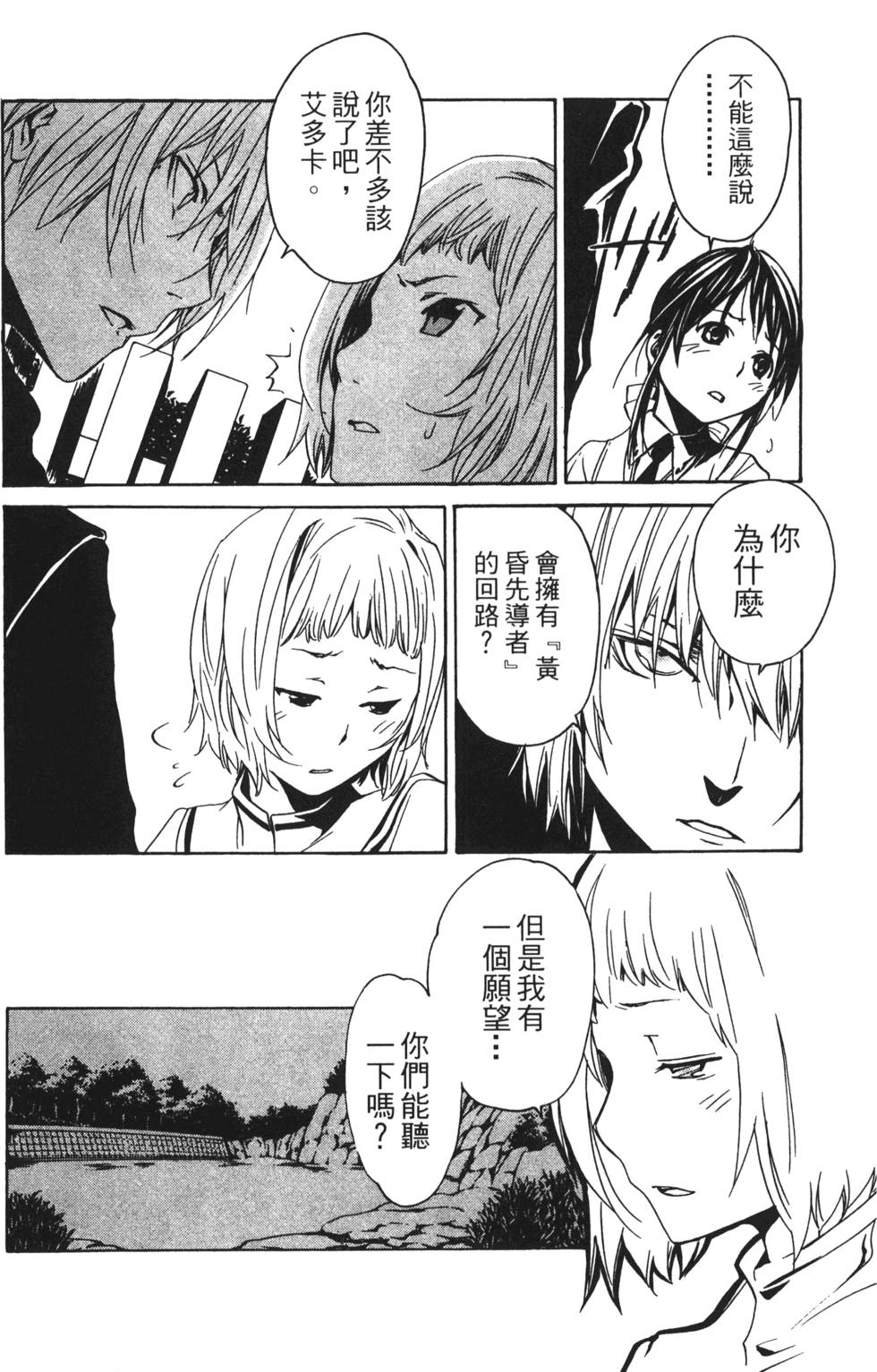 第158页