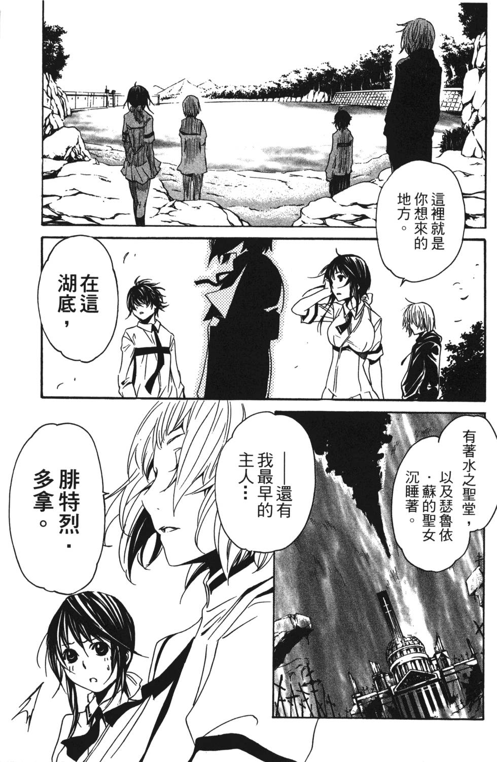 第159页