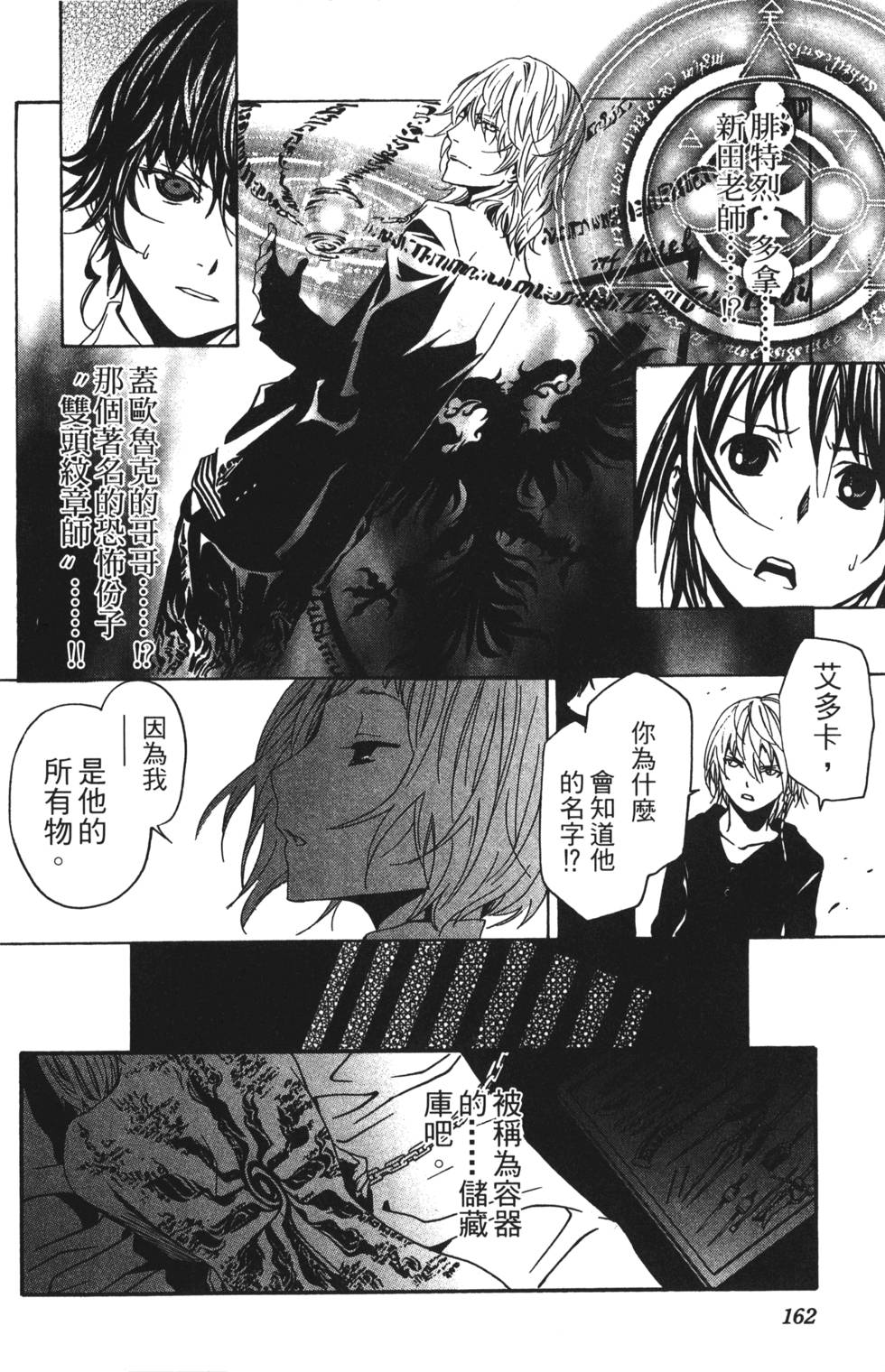 第160页