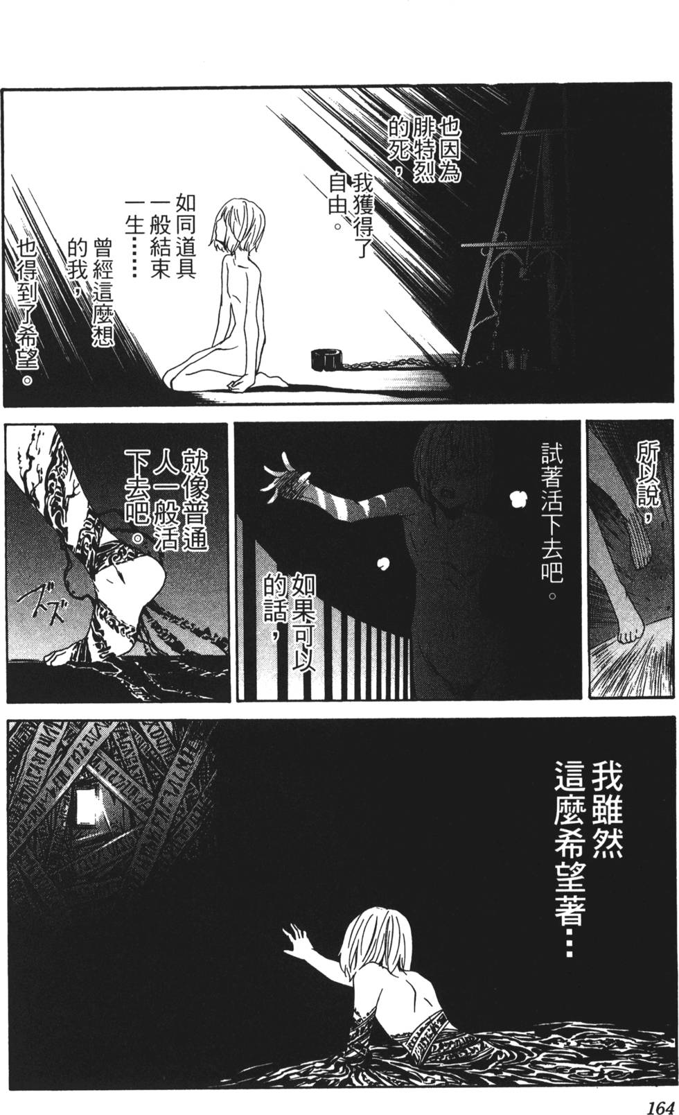 第162页
