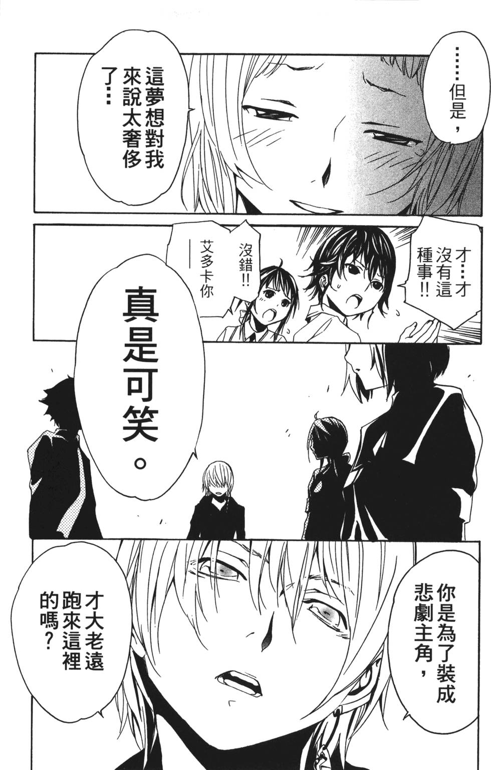 第163页