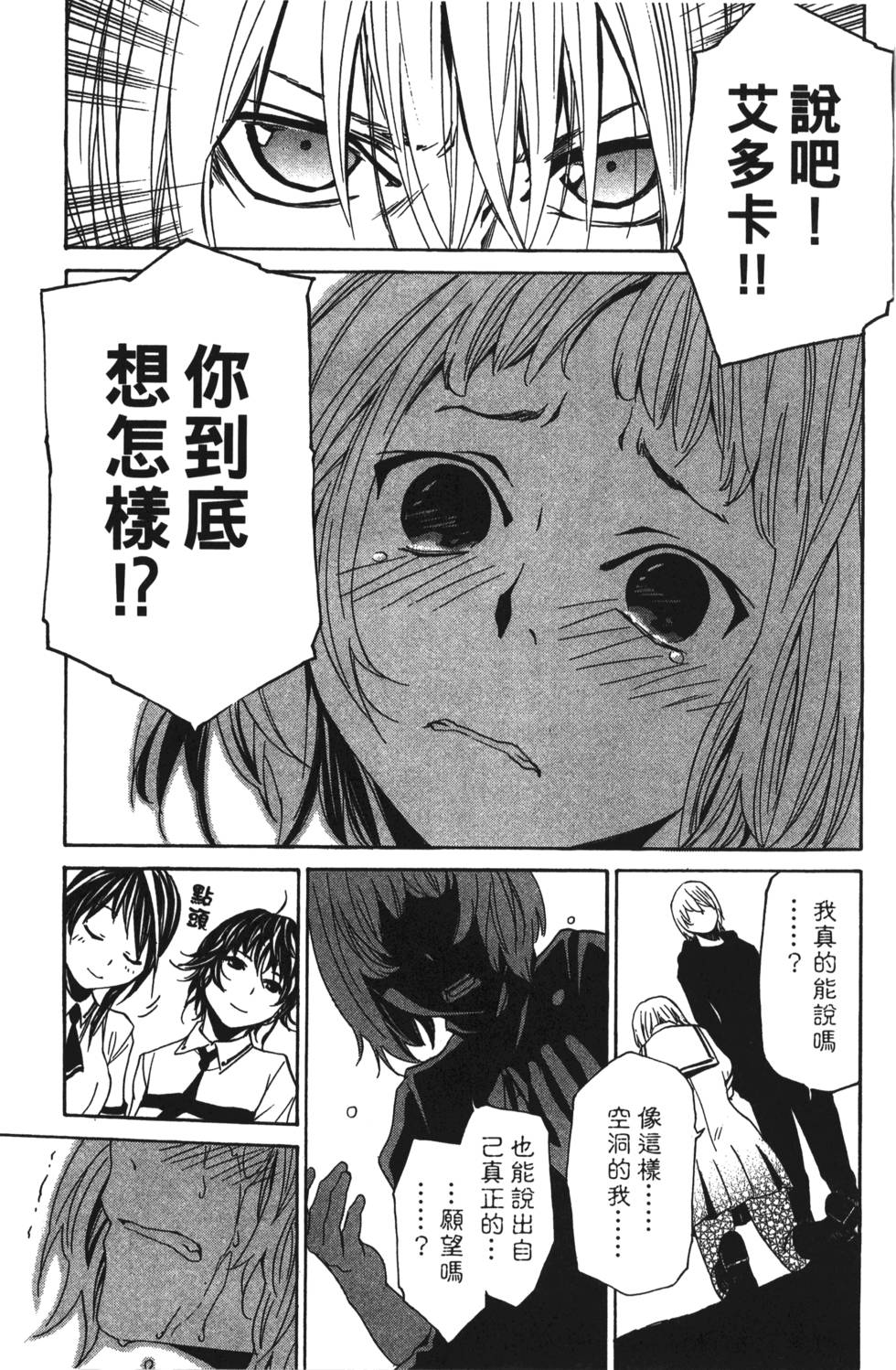 第165页