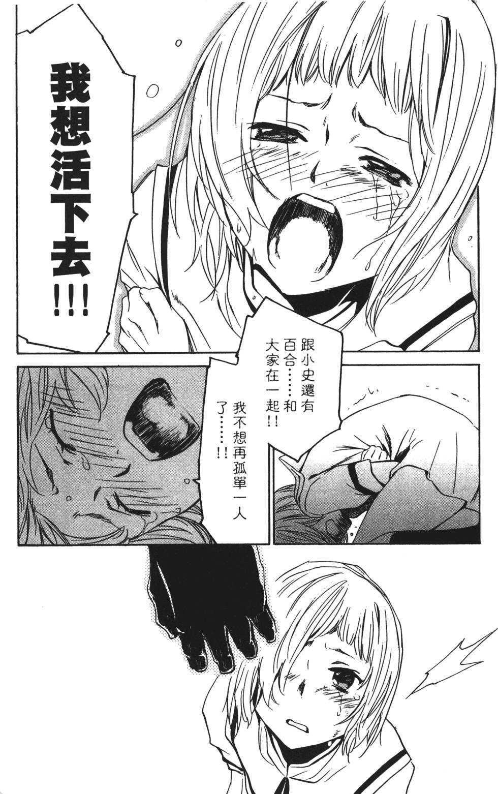 第166页