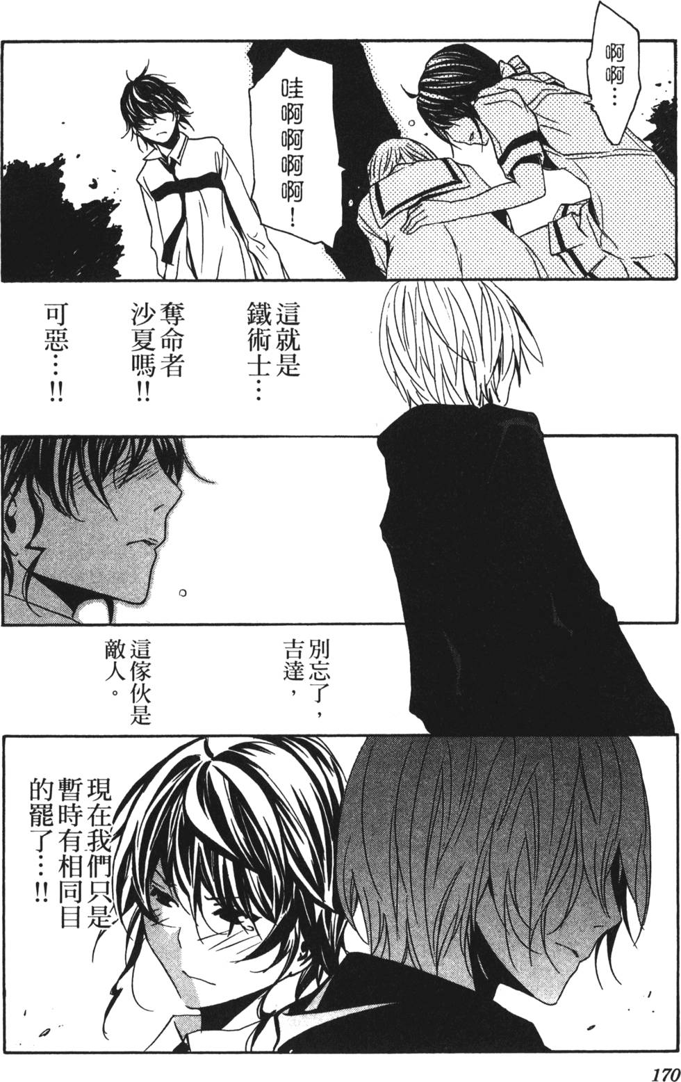 第168页