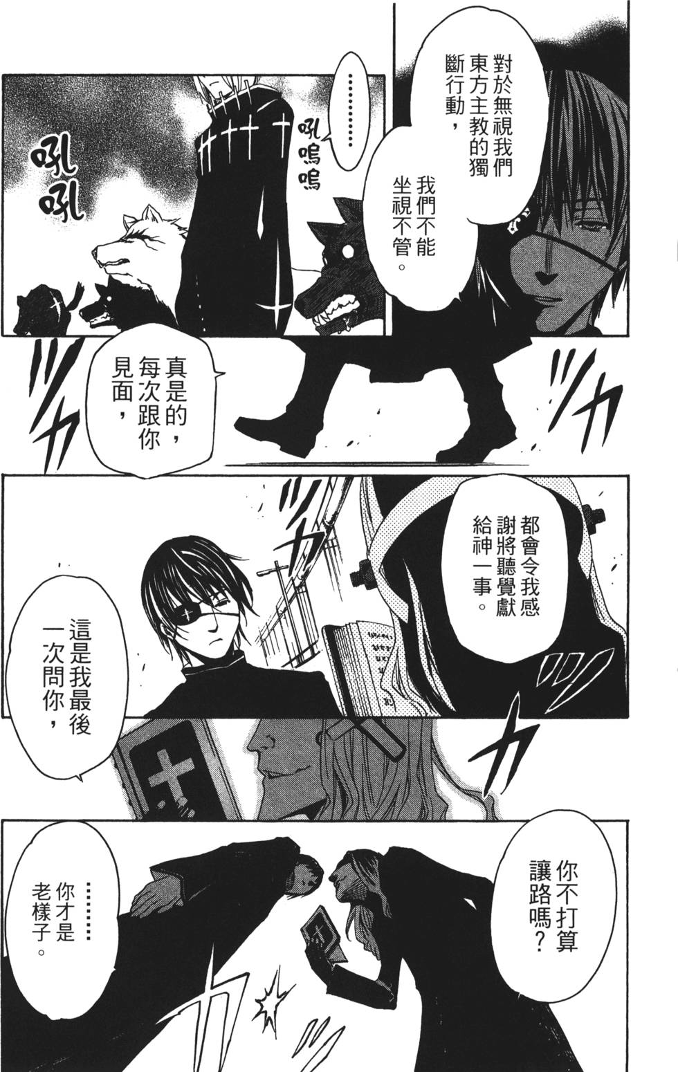 第170页