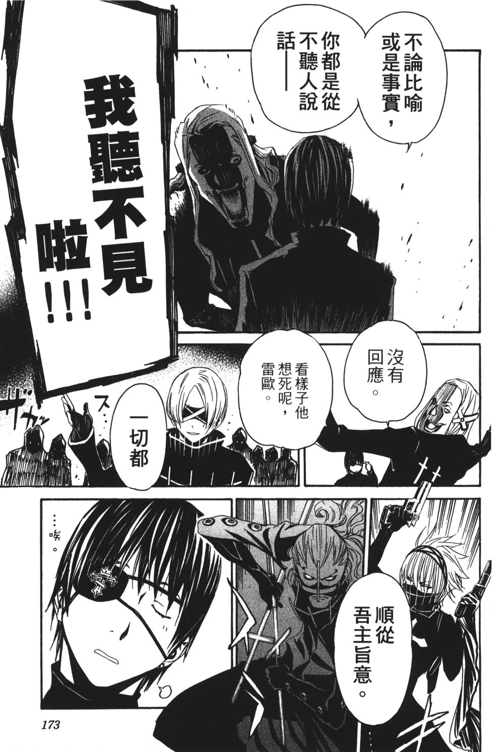 第171页