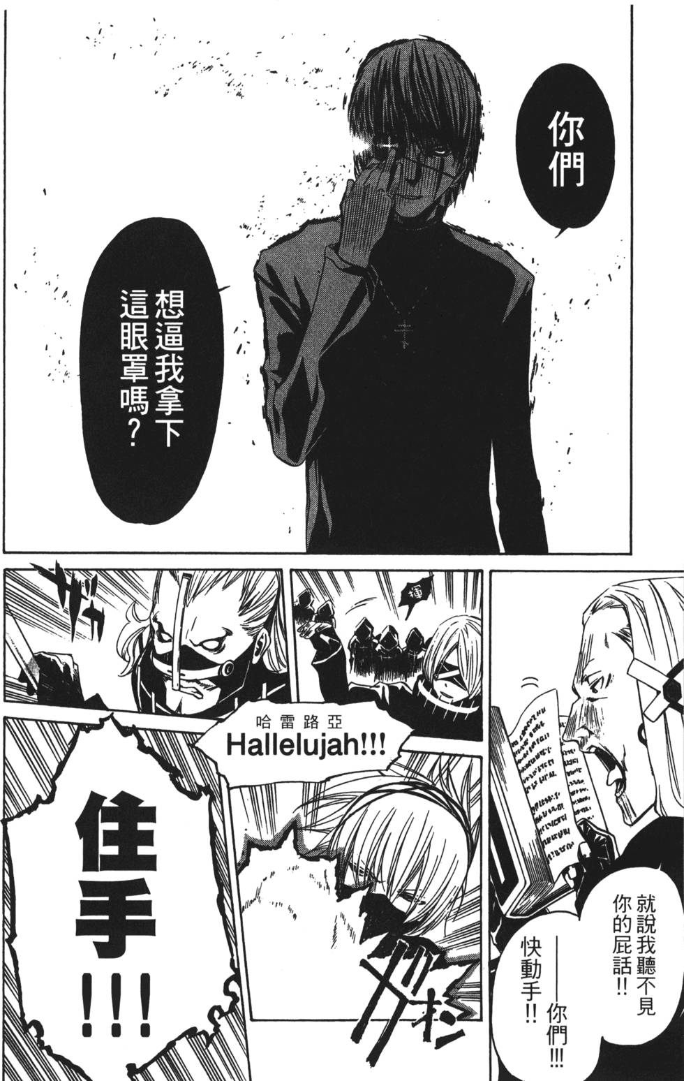 第172页