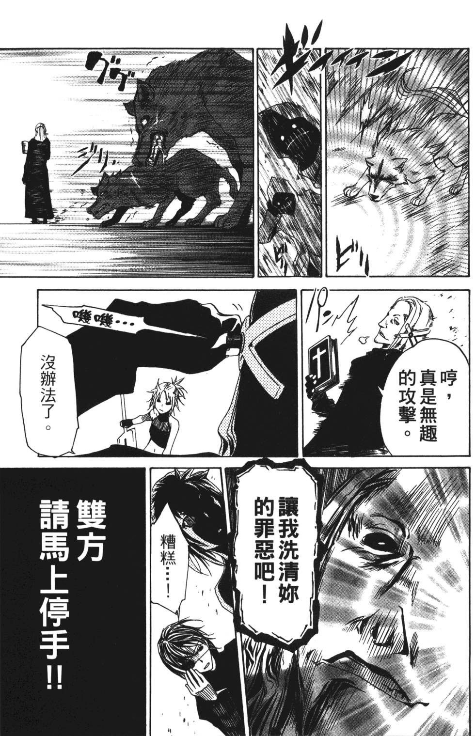 第175页