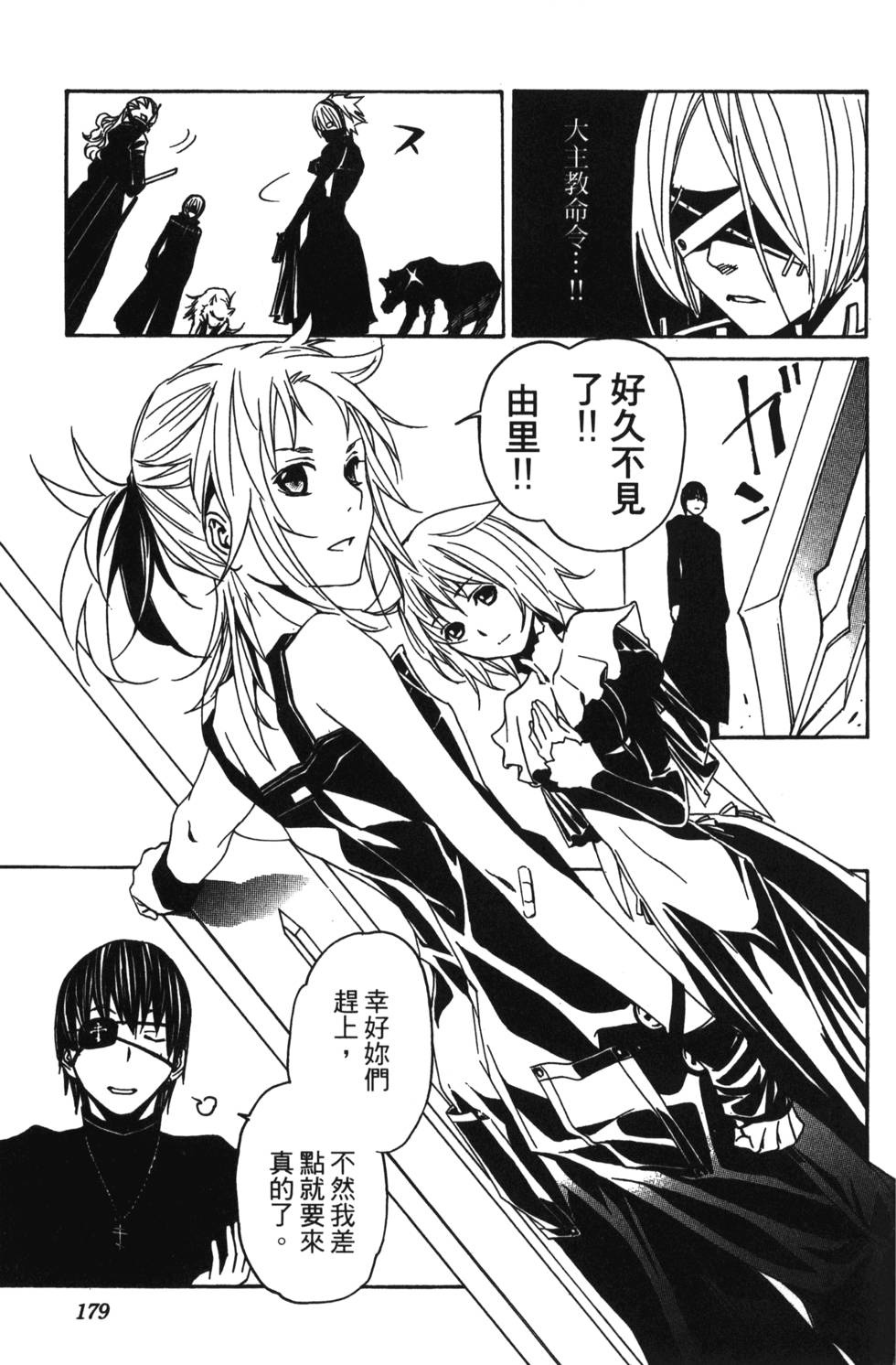 第177页