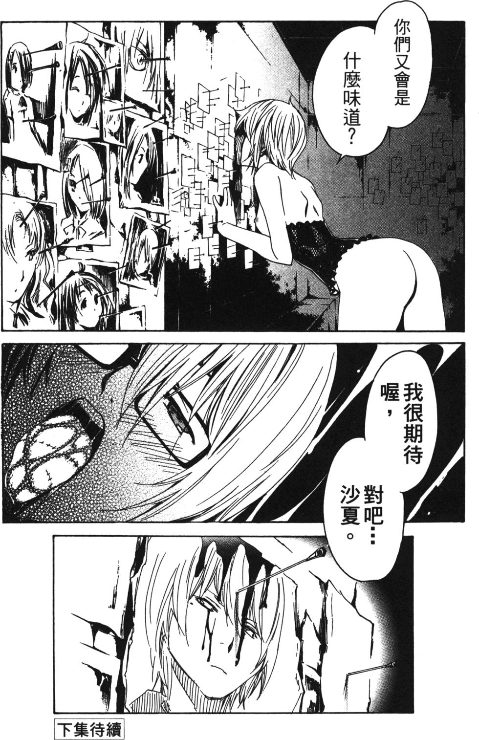 第180页