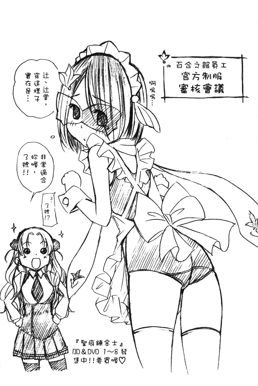 第181页