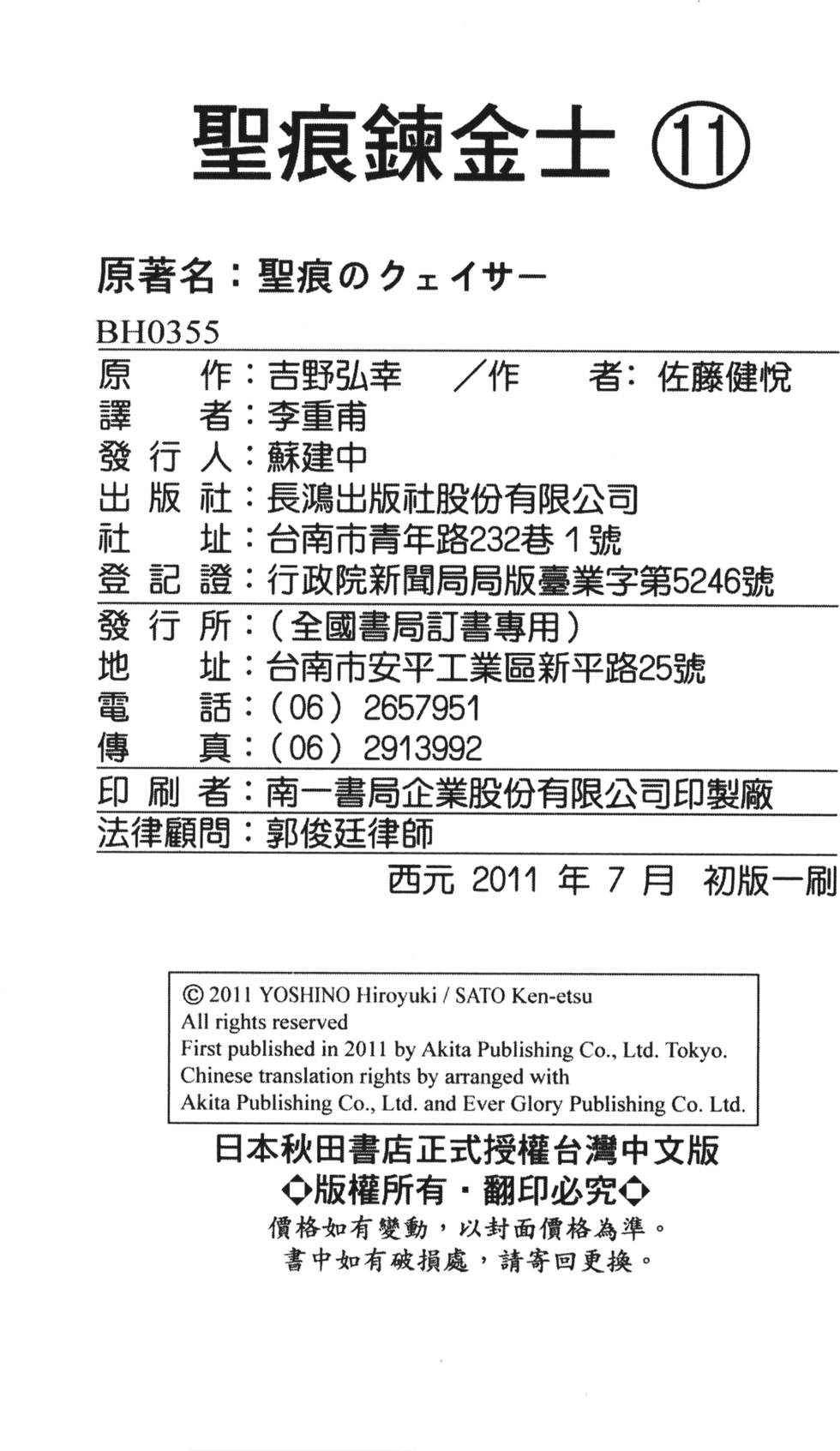 第183页