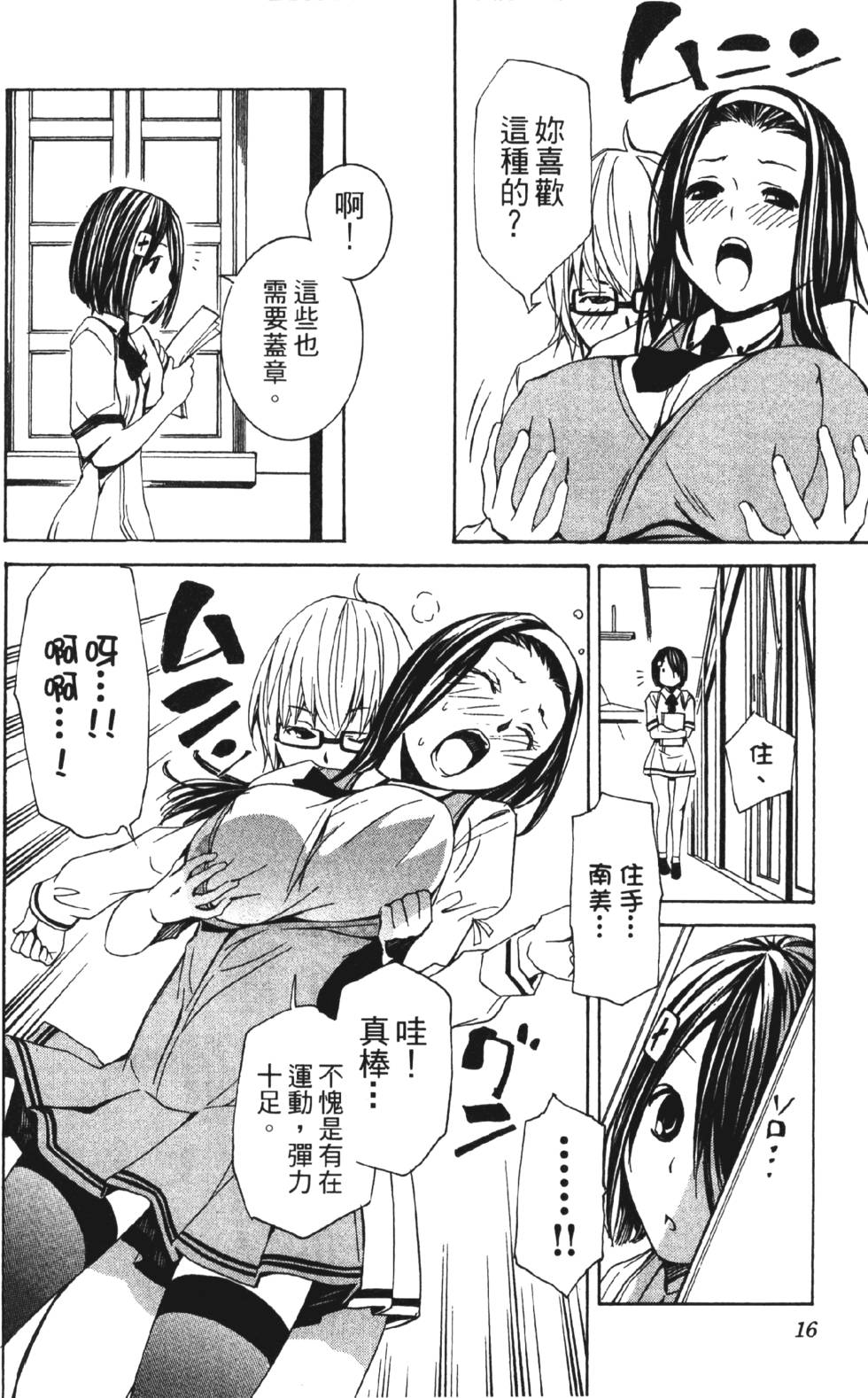 第14页