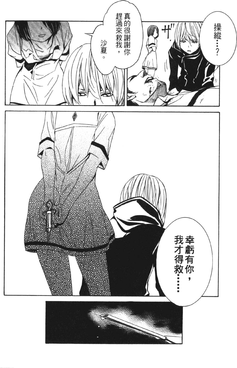第36页