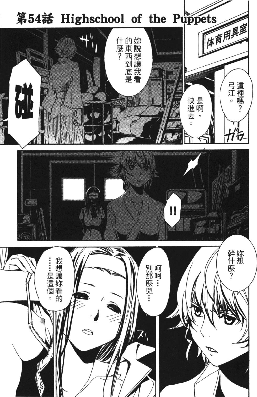 第37页