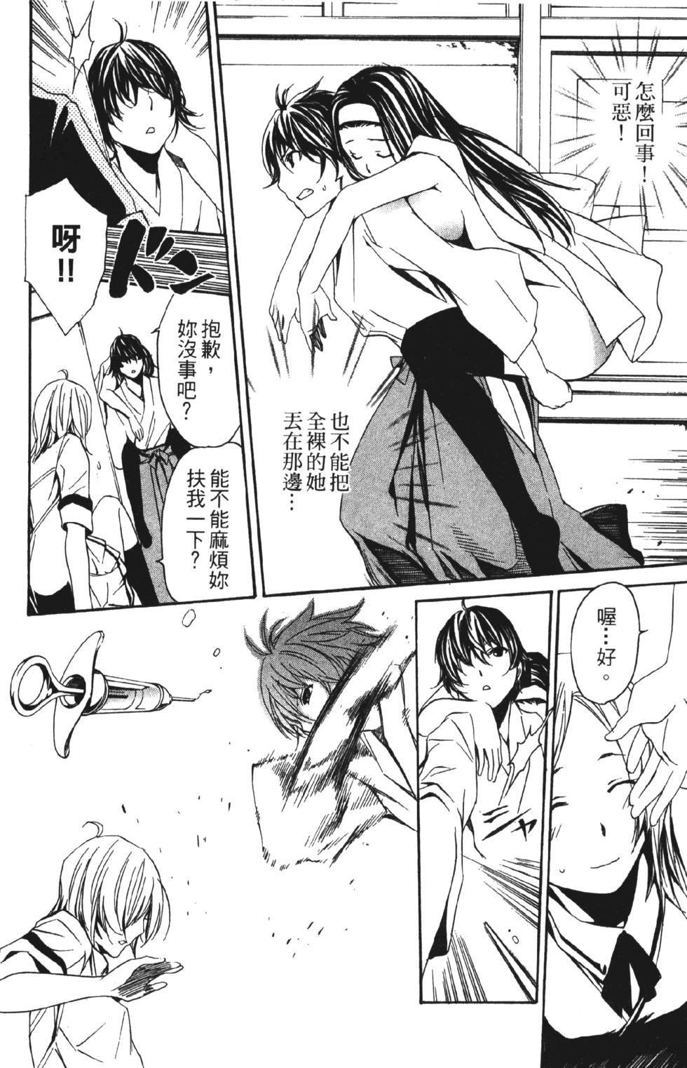第42页
