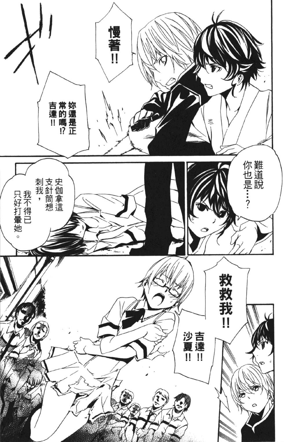 第45页