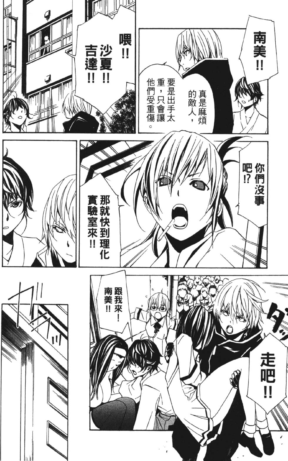 第46页