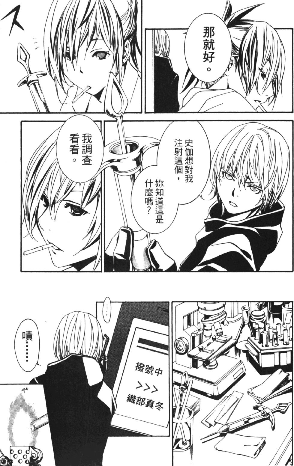 第49页