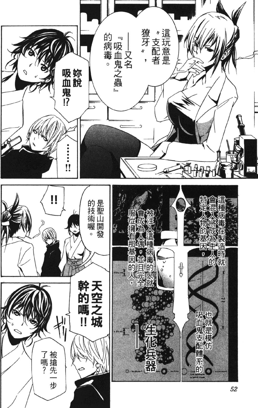 第50页