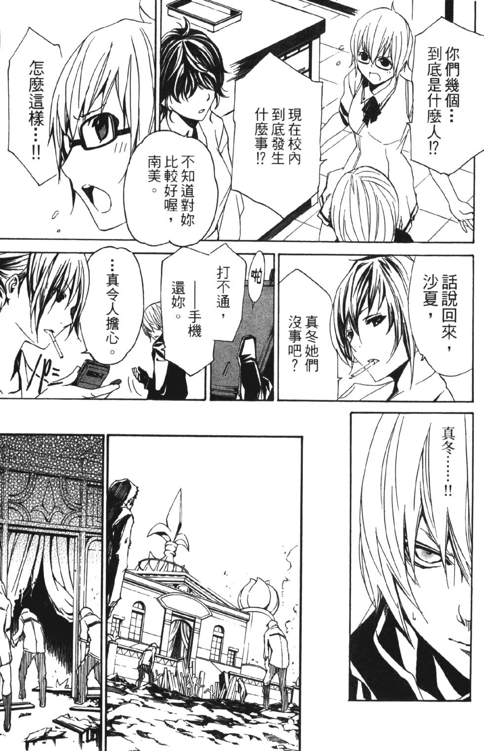 第51页