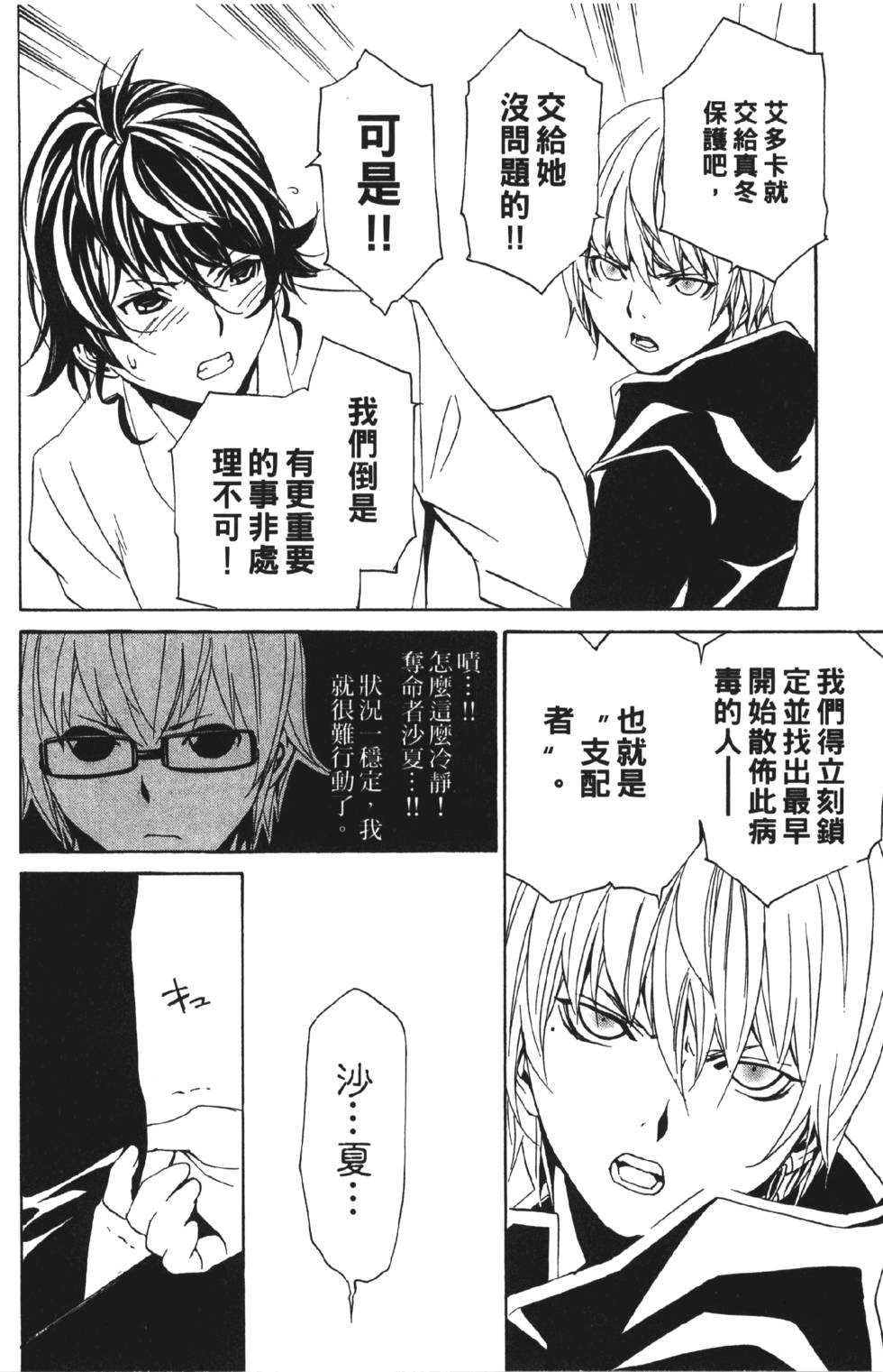 第58页