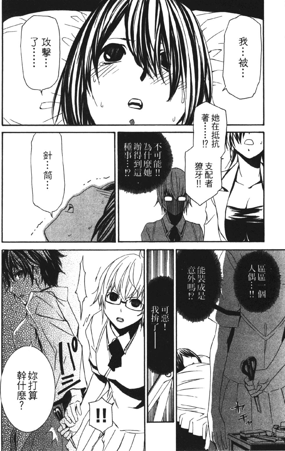 第60页