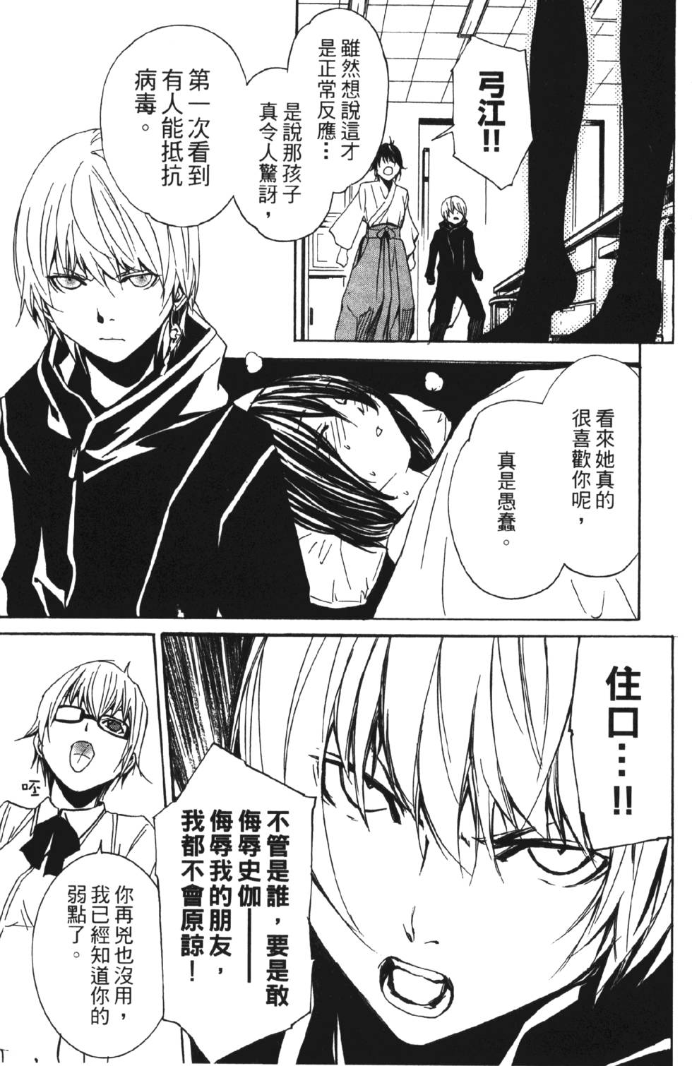 第63页