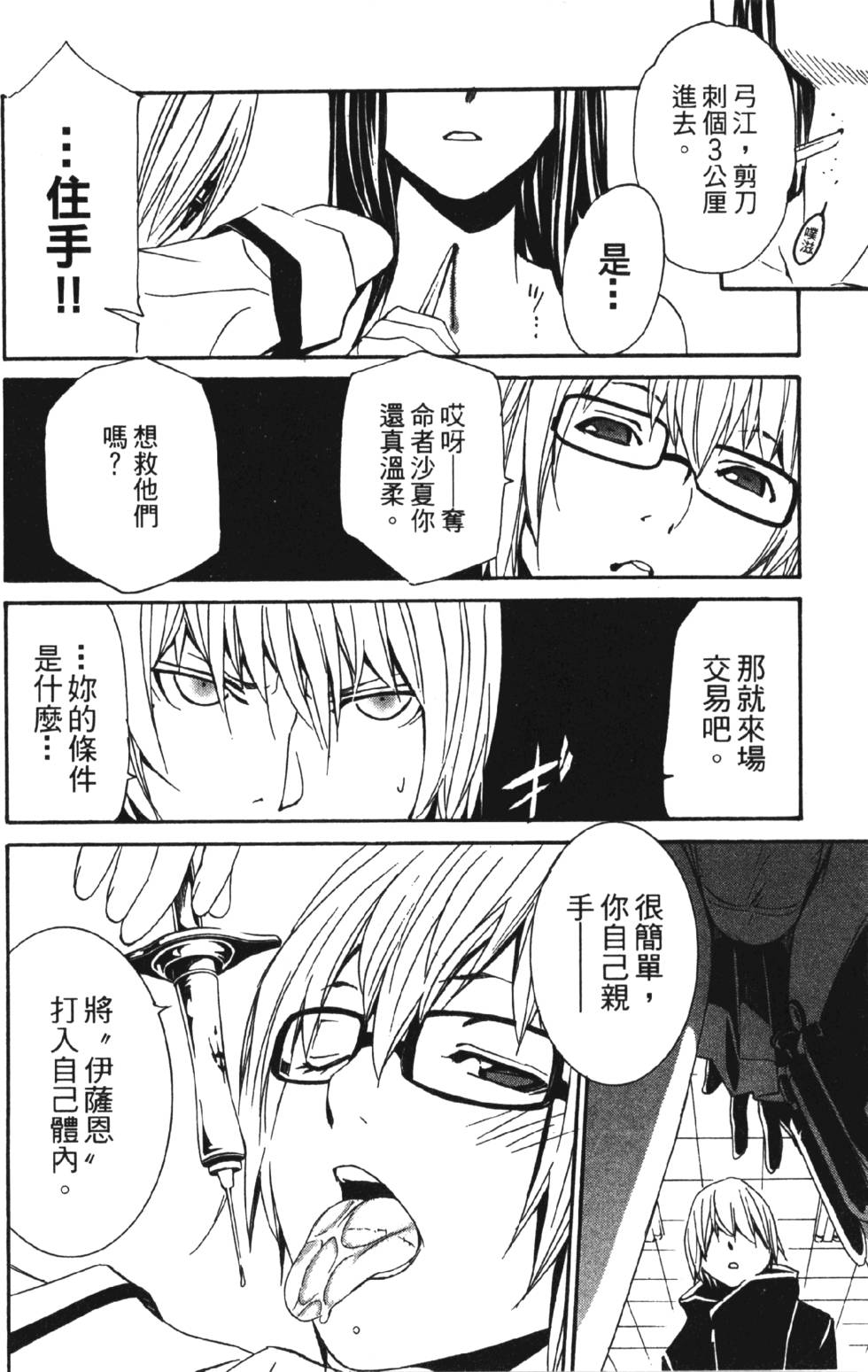 第64页