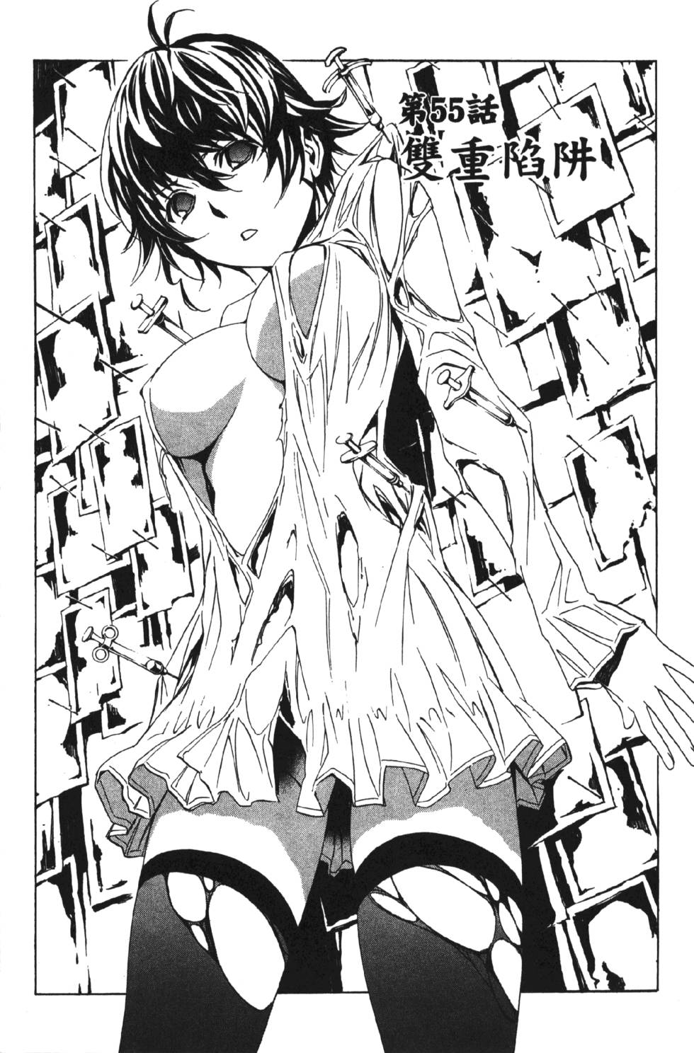 第73页