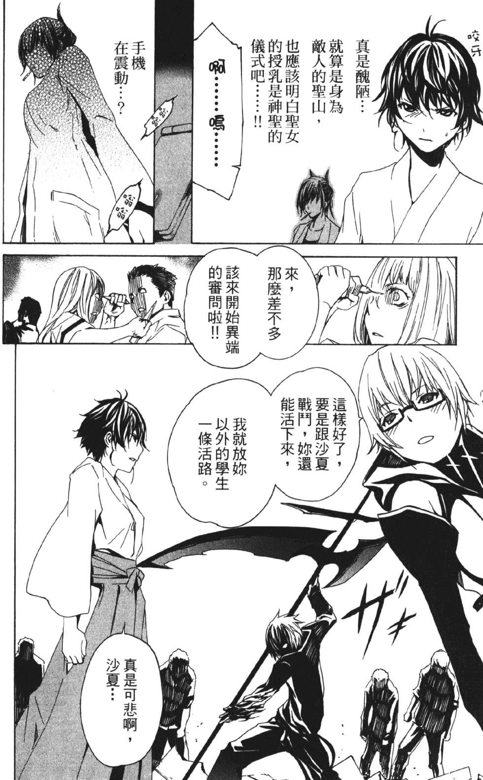 第76页