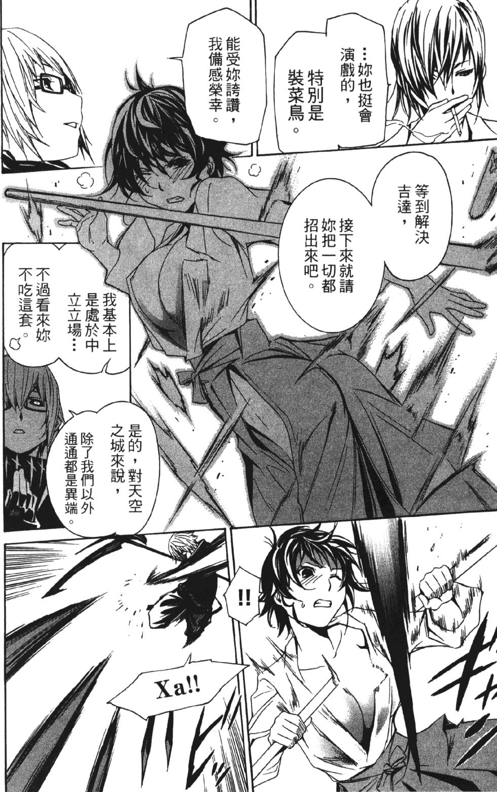 第82页