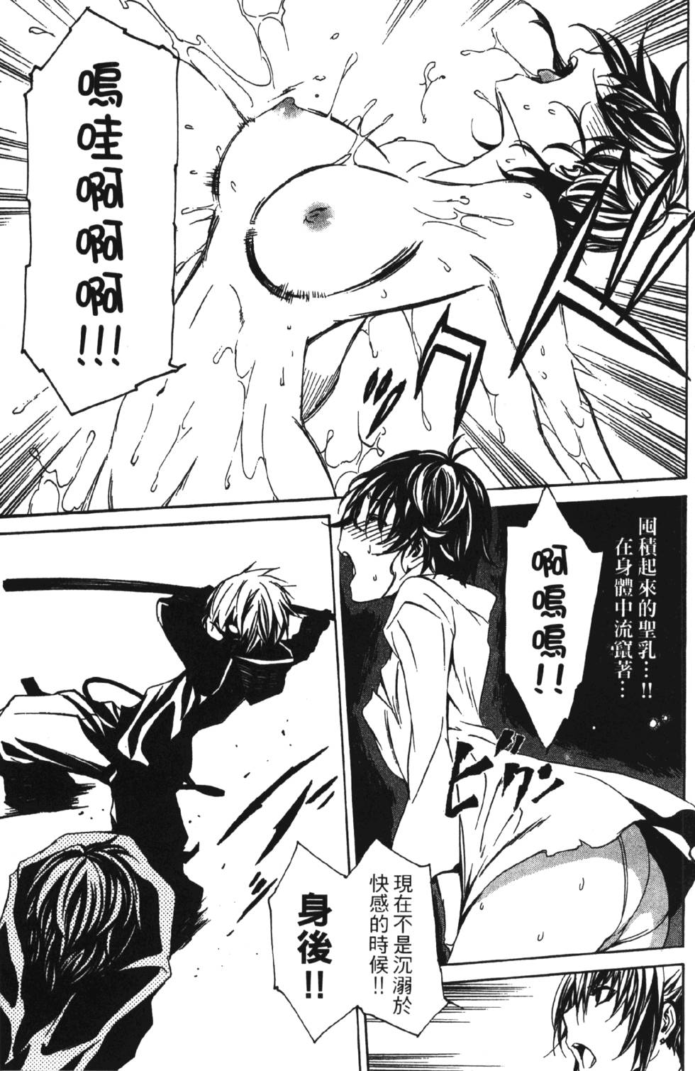 第87页