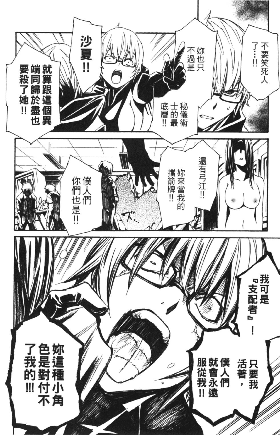 第92页