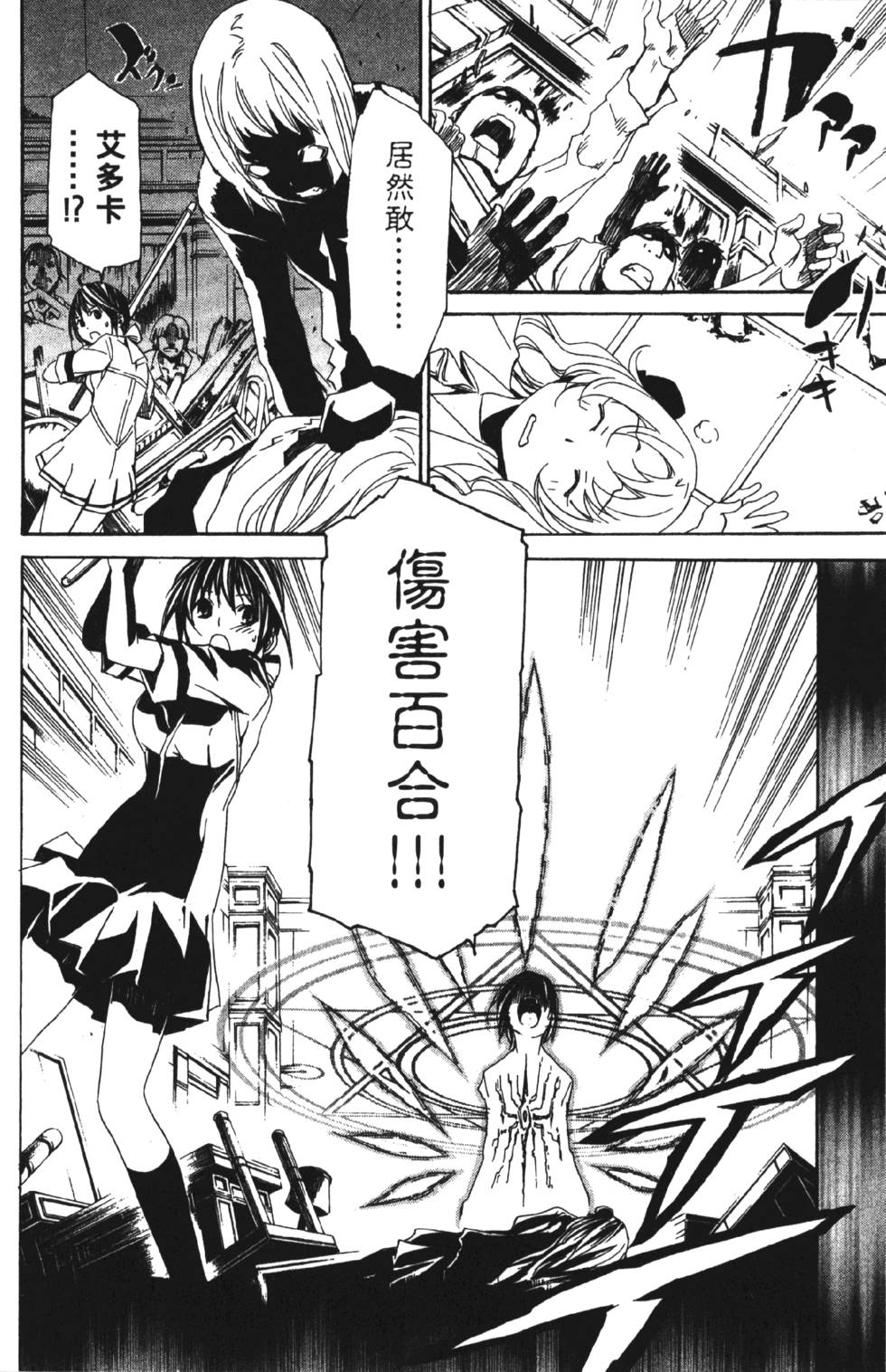 第96页