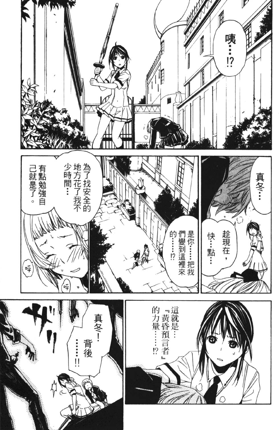 第97页