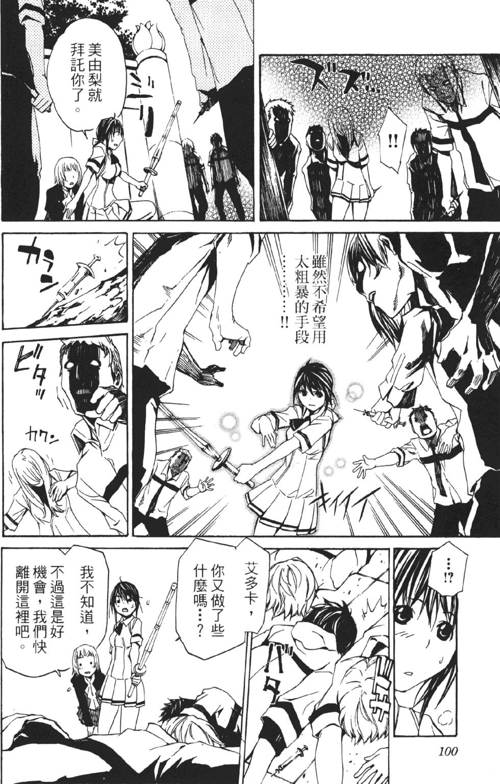 第98页