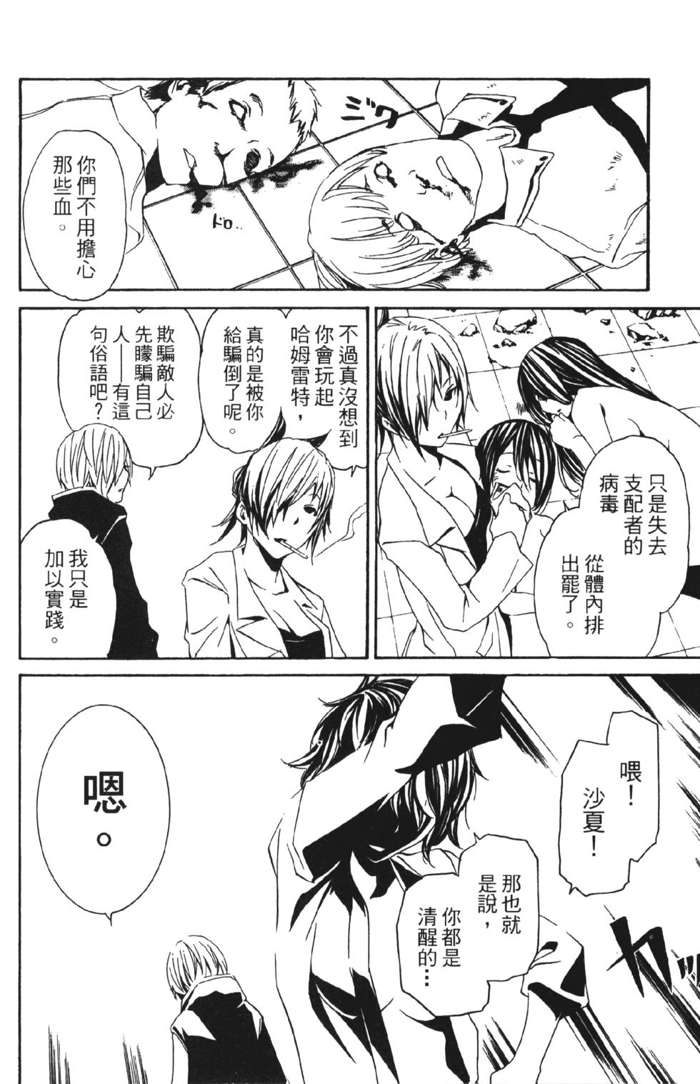 第102页