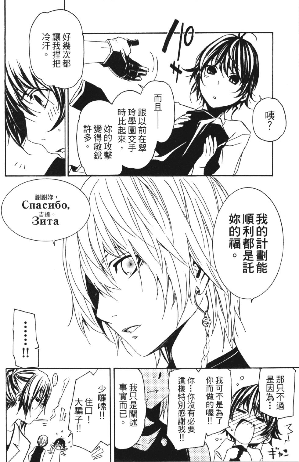 第104页