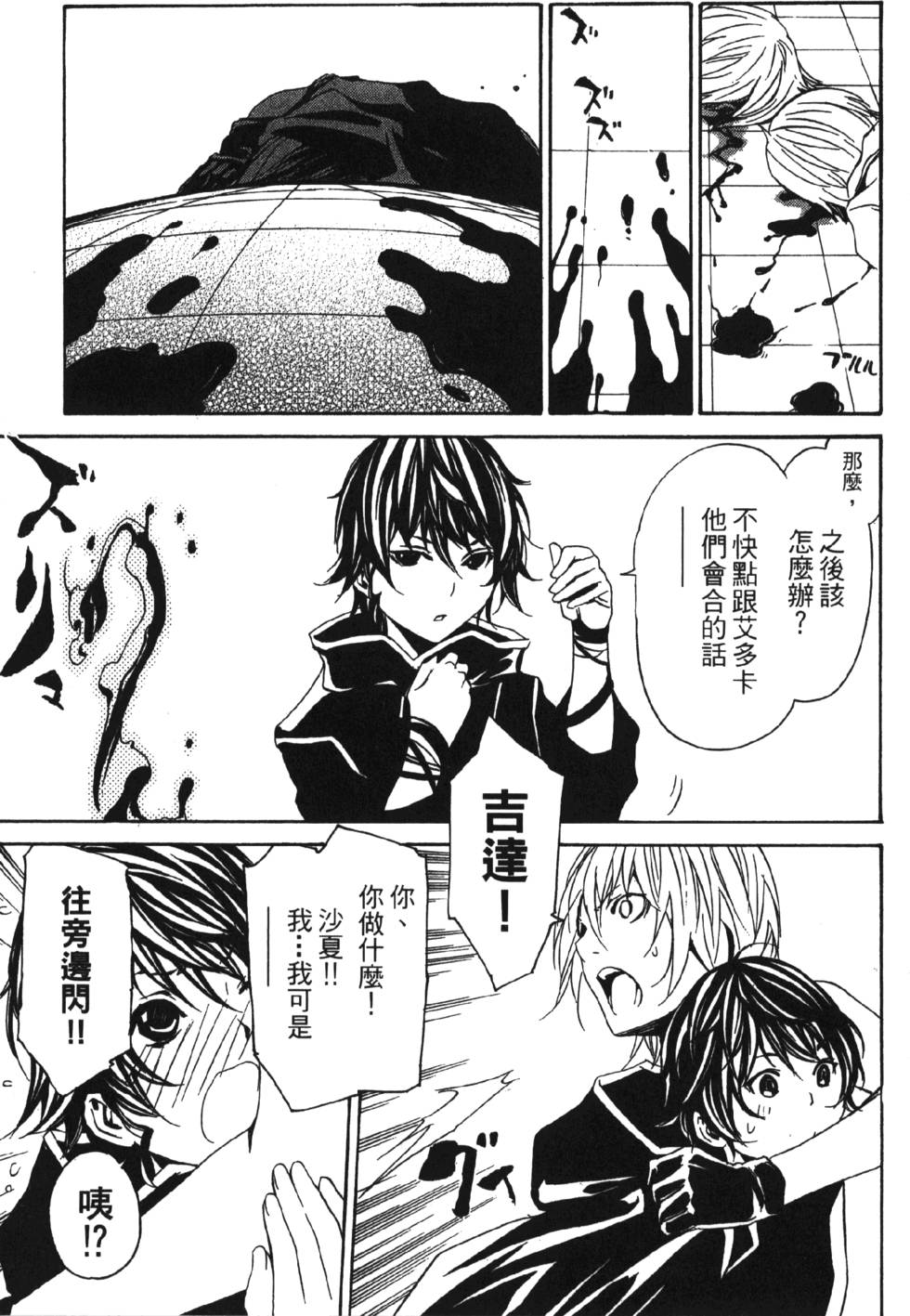 第105页