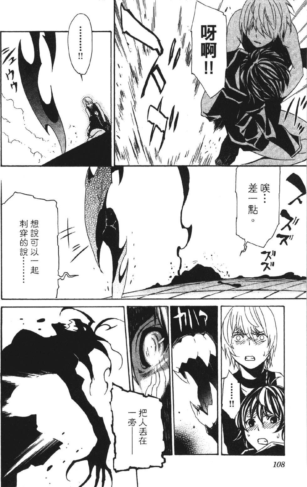 第106页