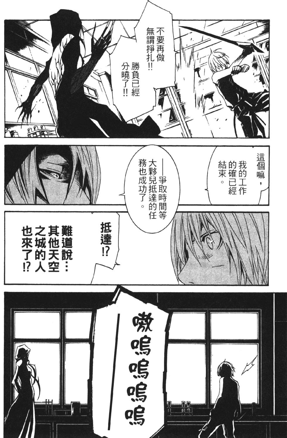 第110页