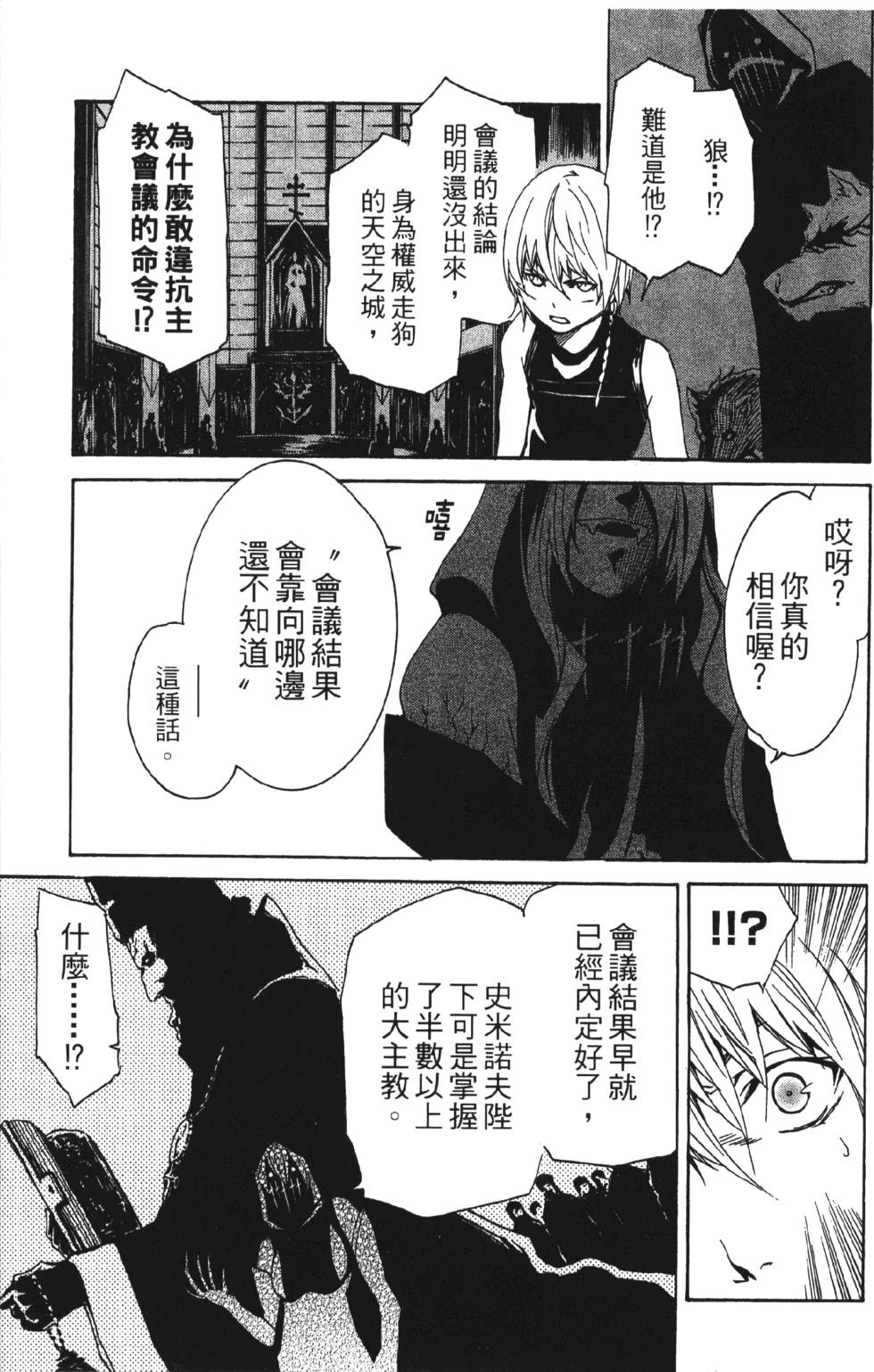 第111页