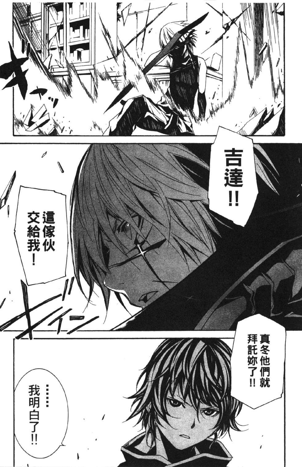 第113页