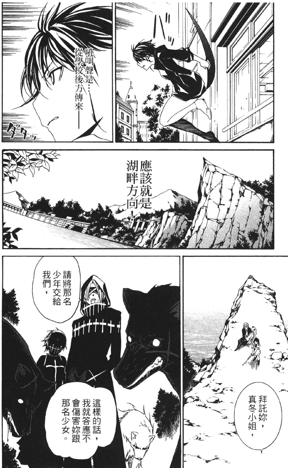 第114页