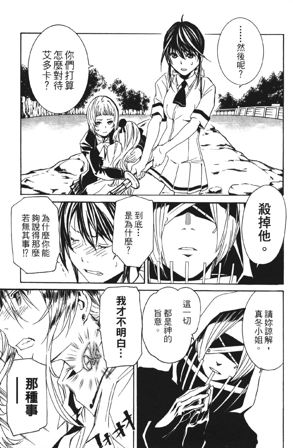 第115页